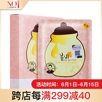 粉玫瑰99