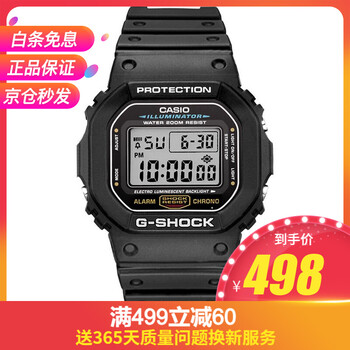 DW-5600