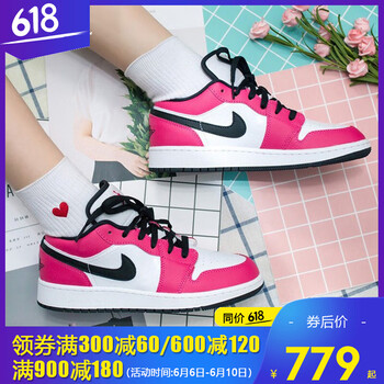 耐克Nike籃球鞋554723-600女神粉 35.5