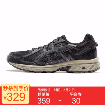 亞瑟士（asics）跑步鞋黑色/深灰色 40
