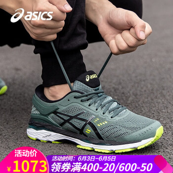 asics氣墊鞋