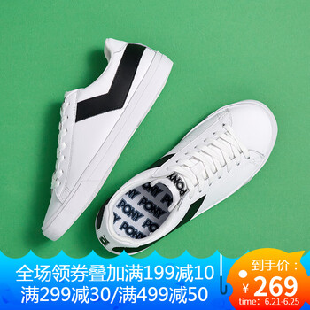普尼（PONY）板鞋白色（男） 44，35，36，37，38，39，40，41，42，43