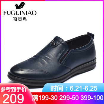 富貴鳥(niǎo)（FUGUINIAO）男士藍(lán)色 39