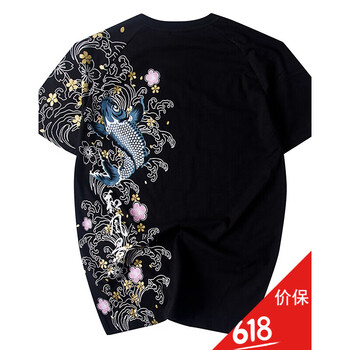 索皇（suohuang） 短袖 男士T恤 769錦鯉刺繡黑色寬松版 