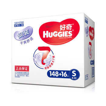 好奇銀裝拉拉