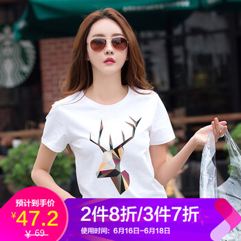 紅粉宣言（HOFESOWEN） 紐扣 短袖 T恤 女 圓領(lǐng)
