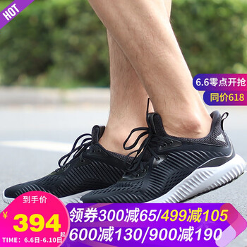 透氣緩震運(yùn)動鞋，讓你舒適又健康