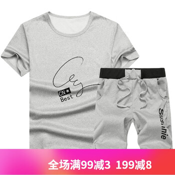 艾卓菲（AIZHUOFEI） 短袖 男士T恤 D781灰色 