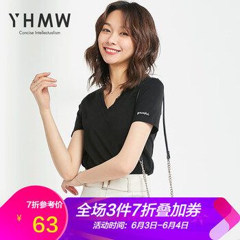 字母短袖，打造活力少女范