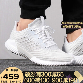 百搭休閑跑鞋，讓你愛上運動
