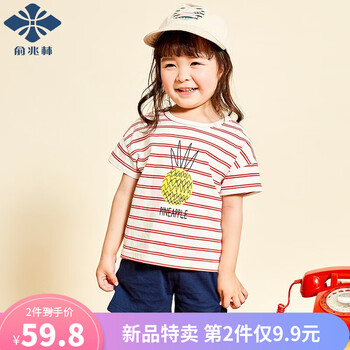 3歲男童夏天套裝