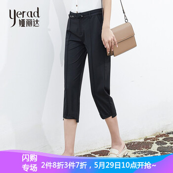 時尚哈倫褲，拯救你的少女心