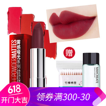魅惑口紅，打造迷人嘟嘟唇