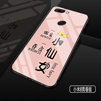 時尚防摔保護蘋果的手機殼