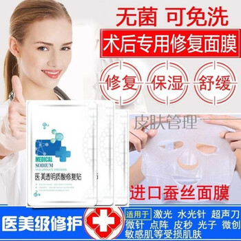 天然睡眠面膜，讓你的肌膚水潤