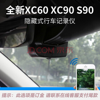 夜視鏡頭，給你的愛車保駕護航