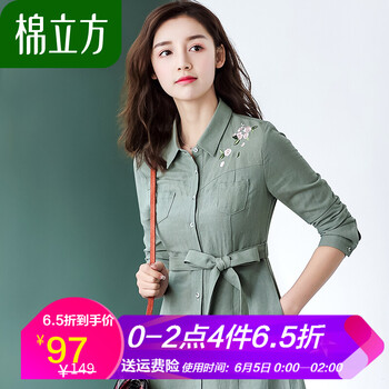 性感網(wǎng)紗裙，打造優(yōu)雅小仙女