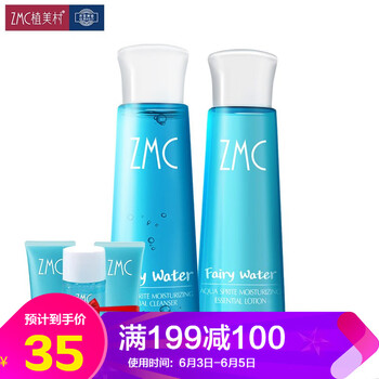 水精靈化妝品