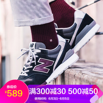 newbalance頭層皮