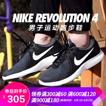 nikeroshe,nikeroshe,怎么樣