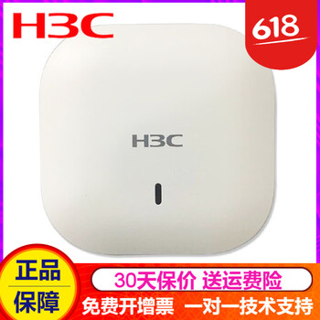 多模式無線路由器