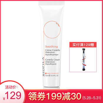 biofila,排行榜,biofila,推薦,貝膚泉,面霜,排名,貝膚泉
