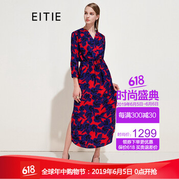七分袖連衣裙，打造浪漫女神