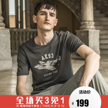 AKSERIES 短袖 男士T恤 青灰 