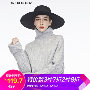 時尚針織袖，微胖女生的福音