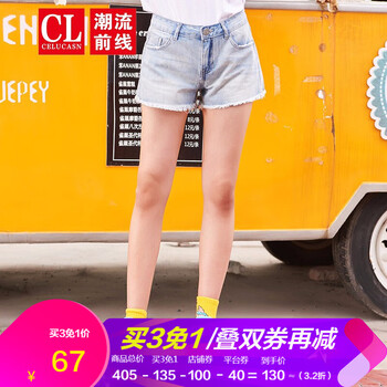 個(gè)性喇叭褲，微胖妹子的顯瘦之選