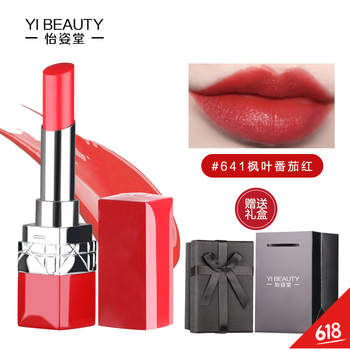 迪奧口紅型號