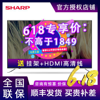 智能四核電視，讓生活更配！