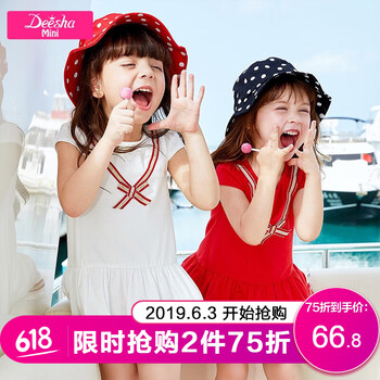 笛莎女童連衣裙夏