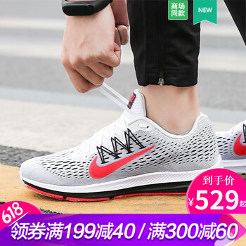 系帶舒適氣墊，讓你享受休閑時(shí)光