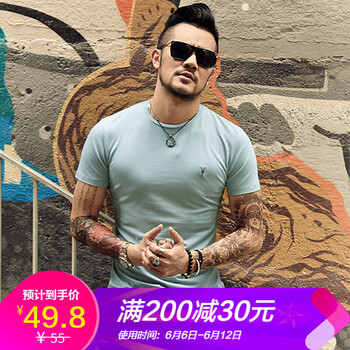 型男會社MIXLIMITED 短袖 男士T恤 湖水藍(lán)  