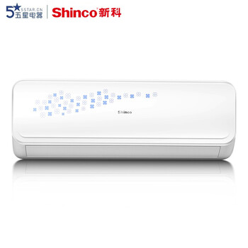 新科（Shinco） 1.5匹 壁掛式 空調(diào) KFRd-35GW/BpFDA+1d