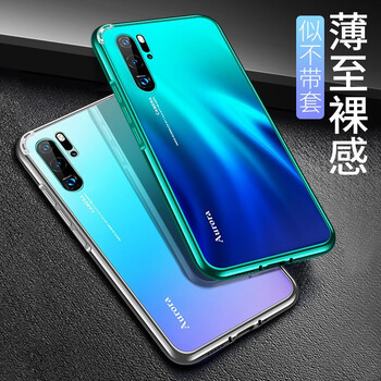 抗摔蘋果手機殼，彰顯你的氣質