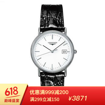 精致石英女表，展現(xiàn)你的優(yōu)雅魅力