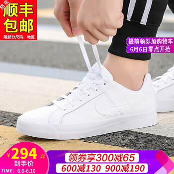 耐克時(shí)尚板鞋