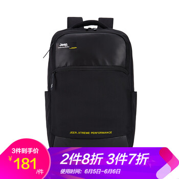 吉普背包