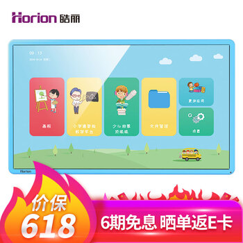 皓麗（Horion） 55T1 55英寸 觸摸屏電視，人工智能電視