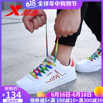 特步（XTEP）跑步鞋白/紅 45以上