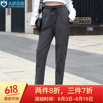 翻邊女褲