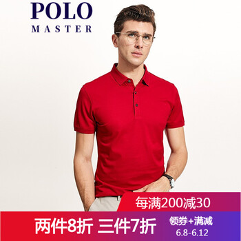 MASTER POLO 短袖 男士T恤 大紅 