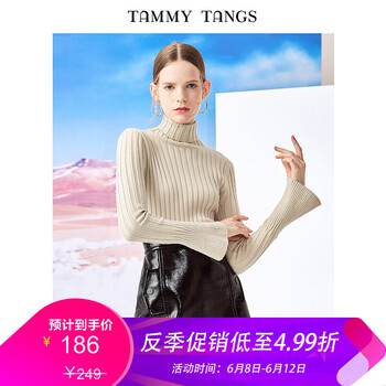坑條打底衫