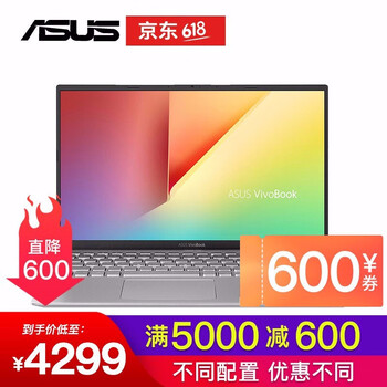 華碩（ASUS） 輕薄便攜  15.6英寸 筆記本