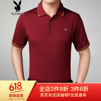 花花公子（PLAYBOY） 短袖 男士T恤 7348D酒紅色 