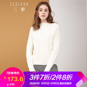 高領(lǐng)針織衫，讓你的少女心十足