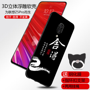 怎么樣,手機(jī),聯(lián)想,聯(lián)想,手機(jī)