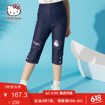 2017,七分,2017,七分,排名,女童,春季,春季,女童,褲排行榜,推薦